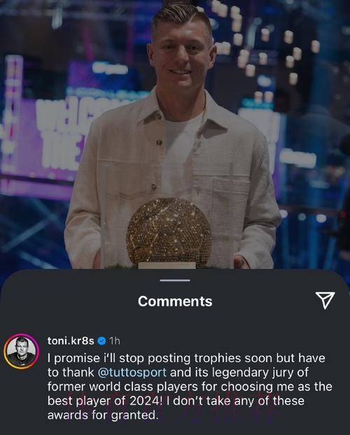 宽言宽语! 克罗斯:国家德比如果踢得好本可4-0巴萨 宽言宽语! 克罗斯:国家德比如果踢得好本可4-0巴萨