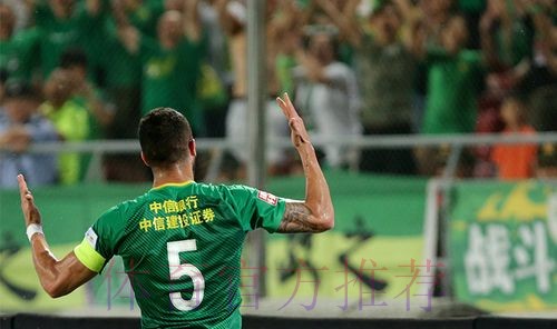 决战每一分 - 足协杯半决赛首回合结束 鲁能客场凯旋 国安主场大捷